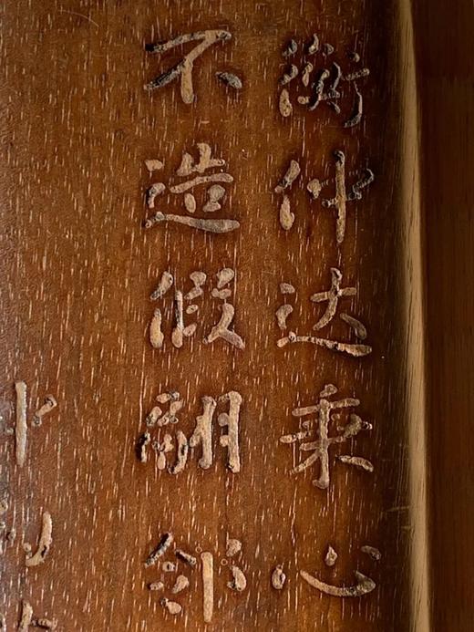 小叶紫檀雕诗文书卷形臂搁，顺丰包邮 商品图5