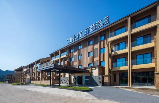 【瓦屋山汀颐酒店】，低至￥258起抢豪华房含早！揽一窗山水，做几日仙人，瓦屋山冬日盛宴：徒步挑战赛+幻雪奇缘NPC互动｜雅女湖畔 商品图1