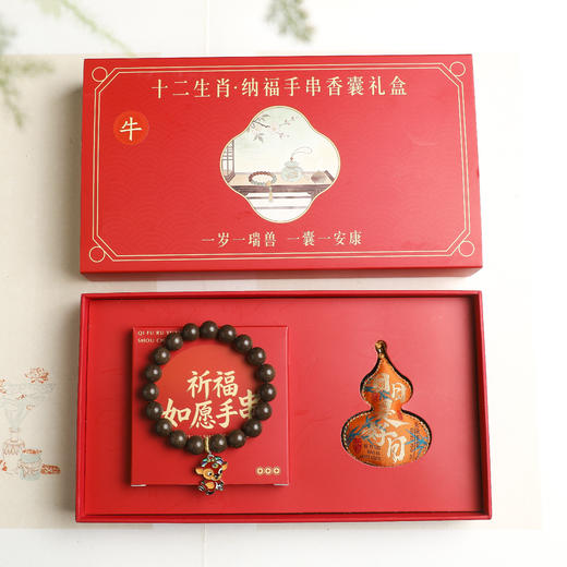 十二生肖合香珠手串香囊礼盒 商品图7