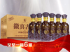 【限时钜惠】一箱500ml*6瓶 采酒人 徽真古酒【窖藏8】浓香型白酒 42度/52度 商品缩略图8