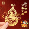万事马上吉 新年必备 生肖马系列金属手机贴 商品缩略图0