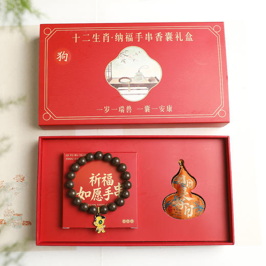 十二生肖合香珠手串香囊礼盒 商品图4