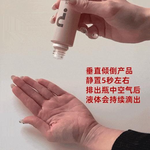 拾颜紧致精华油30ml  紧致抗皱 强韧屏障 改善泛红 滋润保湿 商品图6
