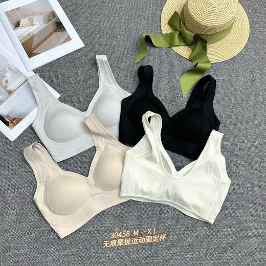 S5BX30458#无痕聚拢运动固定杯 商品图0