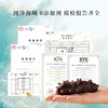 自营（万泽参源）-品质首选 HACCP认证  渤海湾深海即食海参 顺丰包邮 商品缩略图1