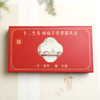 十二生肖合香珠手串香囊礼盒 商品缩略图10