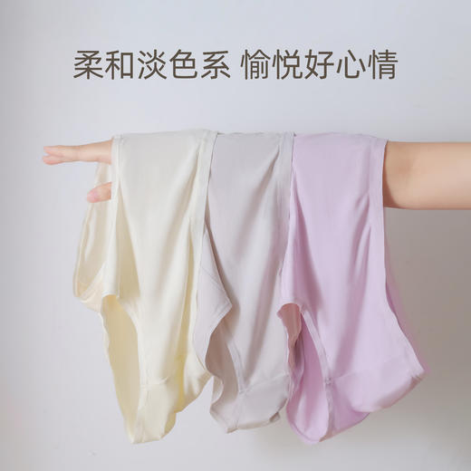 【春节预售：13—23号停发】女设计师做的健康内裤，狂野橘子桑蚕丝内裤 | 【16cm加长桑蚕丝底裆】 / 【常规裆高腰款】可选，7A级抗菌，兰精莫代尔裤身，85-145斤可穿(6条装) 商品图8