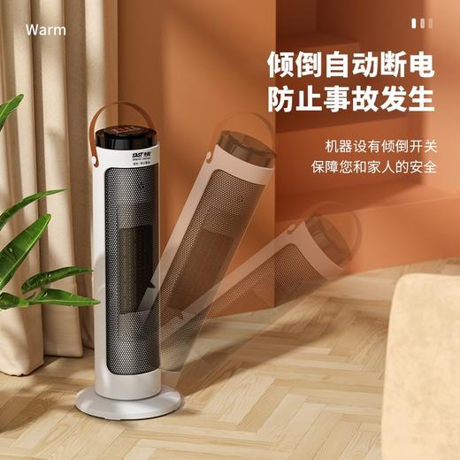 【远程遥控❗️先科智能取暖器】一秒速热 智能恒温 躺着享受暖风 倾倒自动断电！暖风机家用电热扇节能办公室小型立式浴室热风机电暖器 商品图1