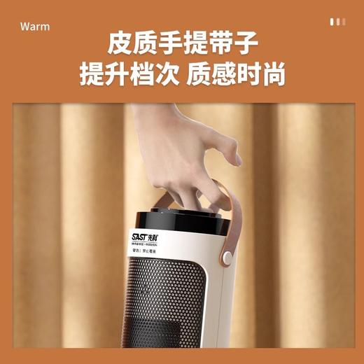 【远程遥控❗️先科智能取暖器】一秒速热 智能恒温 躺着享受暖风 倾倒自动断电！暖风机家用电热扇节能办公室小型立式浴室热风机电暖器 商品图2