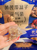 【黄芪覆盆子元气茶】 商品缩略图3