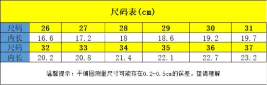 🥳【岁愿男女童加绒保暖潮酷百搭皮面雪地靴K23】加绒加厚内里，保暖舒适，不管是幼儿园宝宝还是小学生都能穿~💯品牌直发！ 商品图7