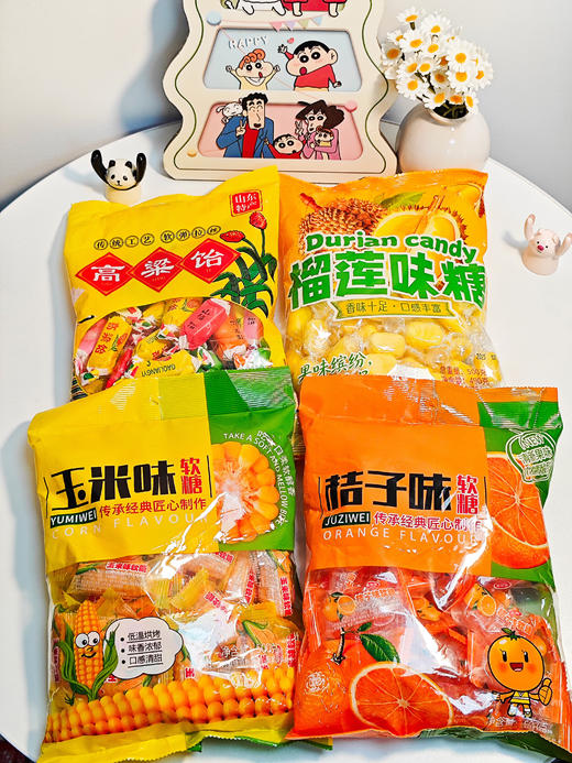 💥年货糖果闭眼囤📢💰29.9秒4大袋❗️【新年四口味软糖组合】必备经典👍不做选择😋每款都超爱‼️  商品图1