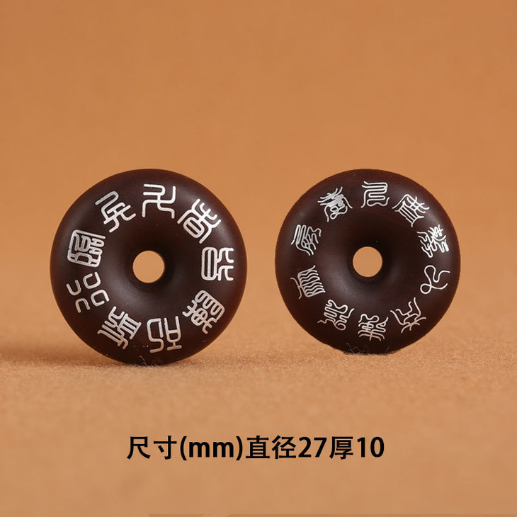 九字真言十字天经正反