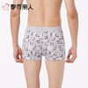 都市丽人内裤男士内裤50S棉内裤棉平角内裤明筋内裤潮流时尚内裤FKCC09 商品缩略图2