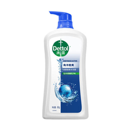 滴露 沐浴露海洋酷爽950g 商品图0