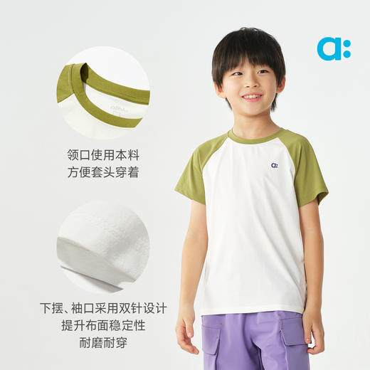 【宣纸速干】allblu幼岚宣纸速干插肩短袖T恤女童男童26春季新品柔软透气 商品图4
