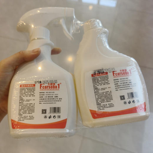 重油污清洁剂 商品图1