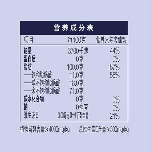 KING'S亚麻籽油750ML*2礼盒装 商品图4