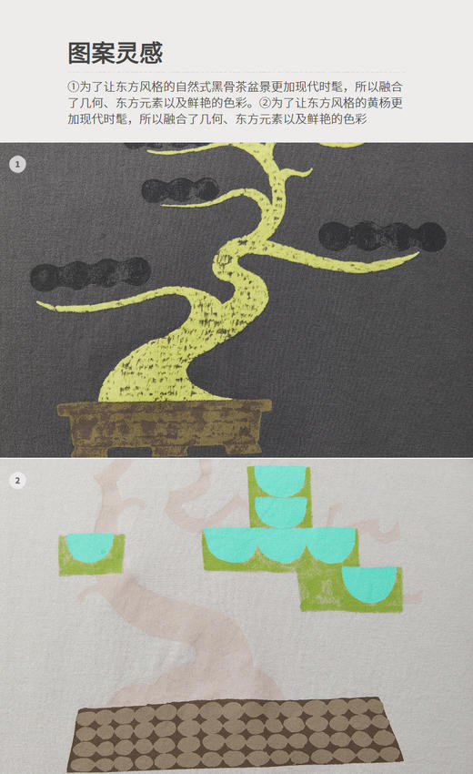 jnby  26年春款  长袖T恤  1Q1112030 商品图1