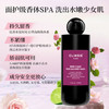 CLINSIS 珂莱诗 茶花少女香氛沐浴露350ml氨基酸保湿清洁持久留香男女用 /个人护理 /身体护理 /沐浴露 商品缩略图1
