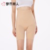 都市丽人打底裤安全裤防走光薄超薄冰丝打底裤三分裤收腹提臀LLC1C3 商品缩略图1
