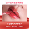 【 新品上新】【爆汁水润 透亮多色】ukiss冰透爆汁水唇蜜 商品缩略图2
