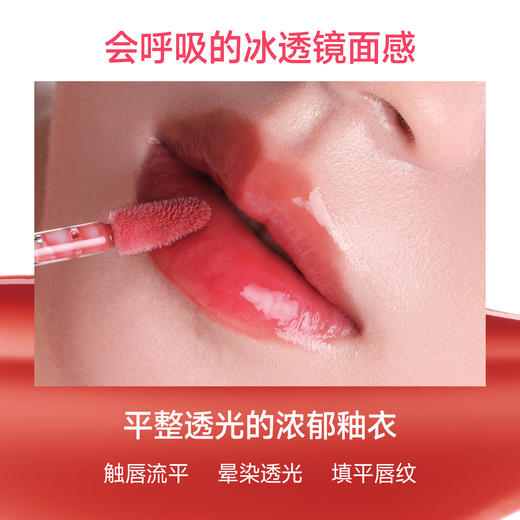 【 新品上新】【爆汁水润 透亮多色】ukiss冰透爆汁水唇蜜 商品图2