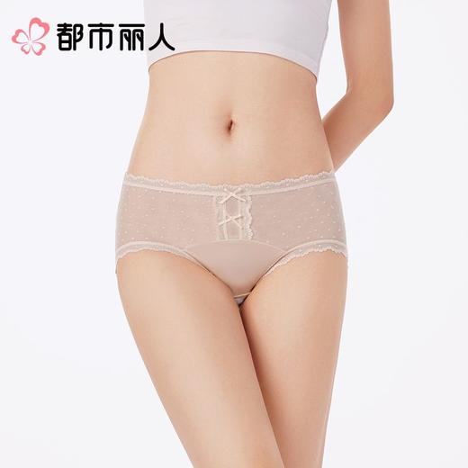 都市丽人内裤女士内裤蕾丝内裤蕾丝网布内裤LKC2M1 商品图1