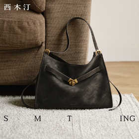 西木汀 烟云托特包擦色牛皮大容量通勤包秋冬单肩斜挎包女