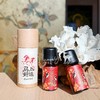 【安抚情xu 促进睡眠 平衡荷尔meng 】新年好运能量精油  需要的微信沟通 商品缩略图3