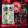 绿杰轻纯【2026新春好品】 商品缩略图2