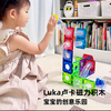 【赠磁力小车】Luka卢卡钻面管道磁力积木110P 正方形 三角形管道强磁小车三角磁力片 儿童益智玩具新年礼物 商品缩略图3