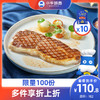 【春节不打烊】小牛凯西牛排套餐（菲力牛排130g*4+眼肉牛排130g*3+西冷牛排130g*3+黑椒酱20g*10+牛排夹） 商品缩略图0