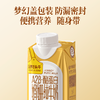认养一头牛4.0g乳蛋白A2β-酪蛋白娟姗高钙纯牛奶250ml*10盒梦幻盖 商品缩略图3