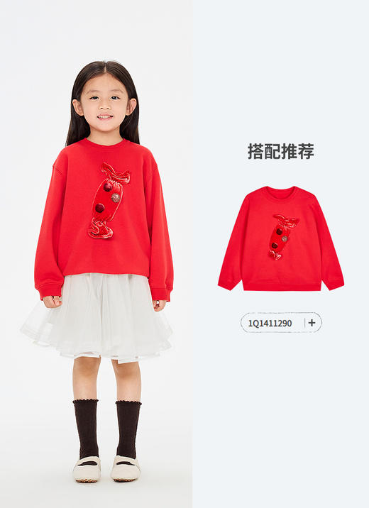 jnby  26年春款  短款腰裙  1Q1D13010 商品图8