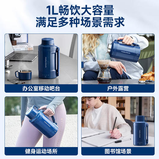 摩飞便携电热水杯MR6061C 商品图3