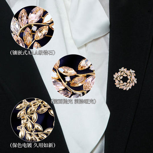 轻奢高档奢华水晶花环胸针，时尚百搭高级感西装大衣胸花饰品别针LY-M-042 商品图2