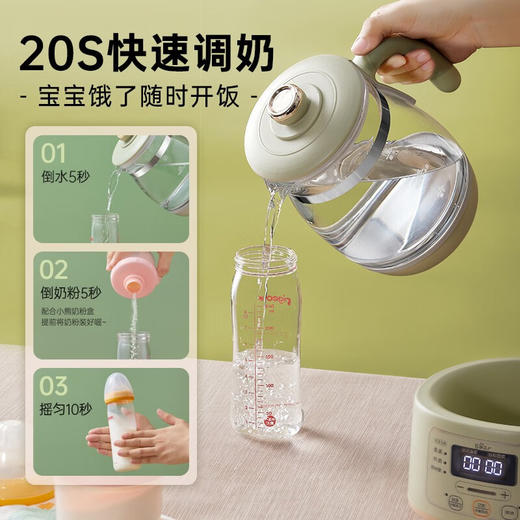 小熊（Bear）恒温水壶婴儿恒温壶调奶器温奶器暖奶家用养生壶冲奶粉电热水壶 小夜灯/316不锈钢 TNQ-D12W7 商品图1