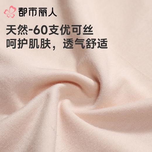都市丽人打底裤安全裤防走光薄优可丝打底裤孕妇三分裤舒适打底LLC9A1 商品图5