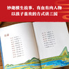 少年读三国（全套12册） 商品缩略图2