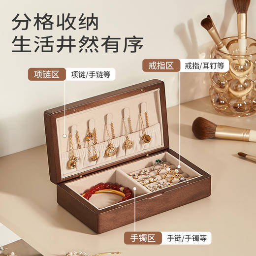 初心| 鸢尾花便携首饰盒油画桃花心木 商品图1