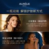 品牌直发 AURELIE REVE 欧伊黎 御颜凝时眼霜 15mL 钻金眼霜 商品缩略图4