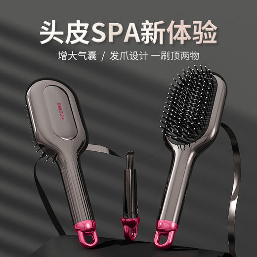 【轻奢品质极简设计❗️细密梳齿顺发亮发】气垫梳头皮按摩女士专用长发防头发卷发工具家用排骨蓬松气囊梳子。jc 商品图0