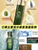 「对标海蓝之谜精粹水」黛宜菲保湿修护水210ml国际一线品牌配方 跟SK2 一样好用的保湿水 YD580105 商品缩略图1