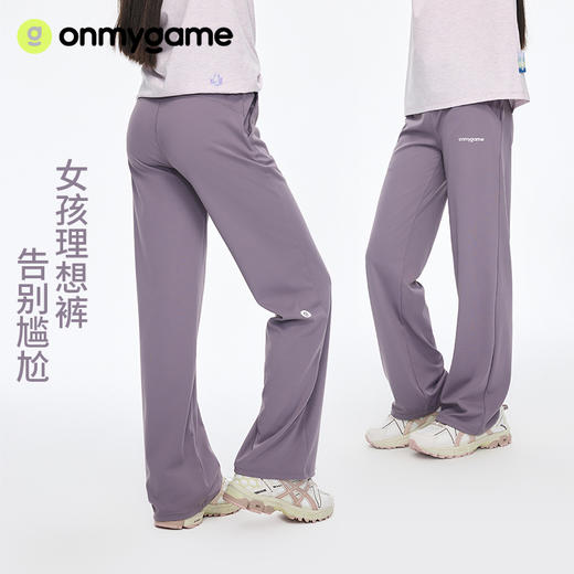 onmygame【城野两栖】理想裤女童裤子运动修身弹力瑜伽裤2026新款 GQ1E120760 商品图0
