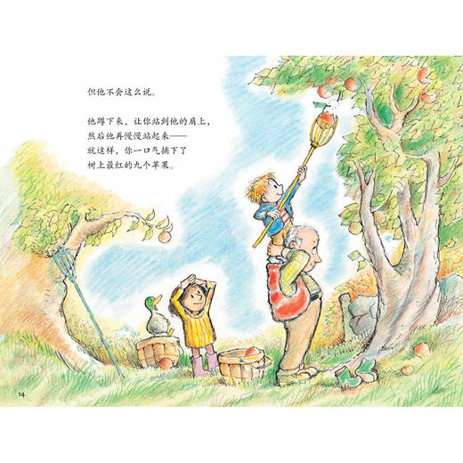 “因为爱你”系列（全3册）：《因为爸爸爱你》《因为妈妈爱你》《因为爷爷奶奶爱你》 商品图13