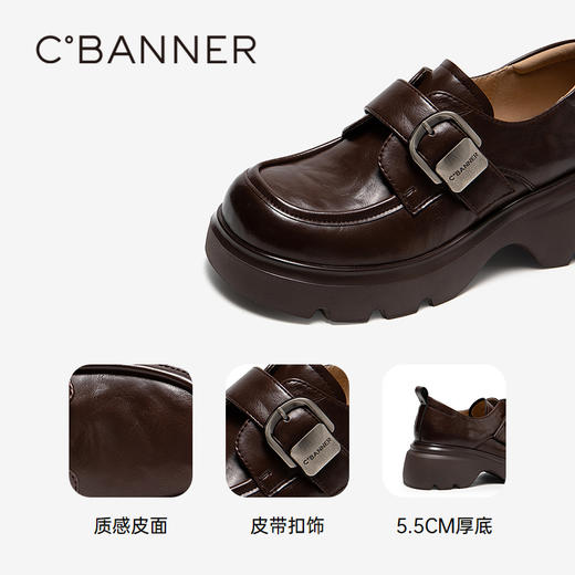 【上新】千百度 26年春季新品 乐福鞋 A26152006 商品图3