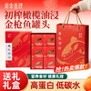 非常鱼块深海远洋初榨橄榄油金枪鱼罐头 商品缩略图8