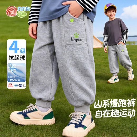 贝贝怡针织长裤ZB1FK009 商品图1