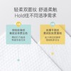 【孕味秒杀专属】子初 金盏花绵柔巾 200*150mm 80抽/包 商品缩略图7